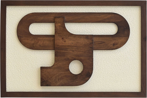 Darcy 24" Brown Mango Wood Wall Art, 1 Piece